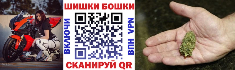 Купить наркоту Ялта Марихуана Амфетамин Меф мяу мяу