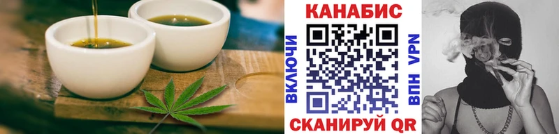 закладки  Ялта  Cannafood конопля 