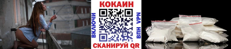 Cocaine 99%  Ялта 