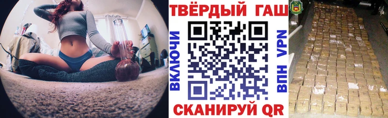даркнет наркотические препараты  цена наркотик  Ялта  ГАШИШ Изолятор 