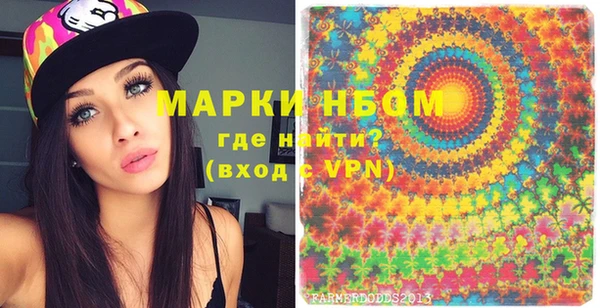 каннабис Дмитров