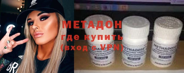 бутират Дмитриев