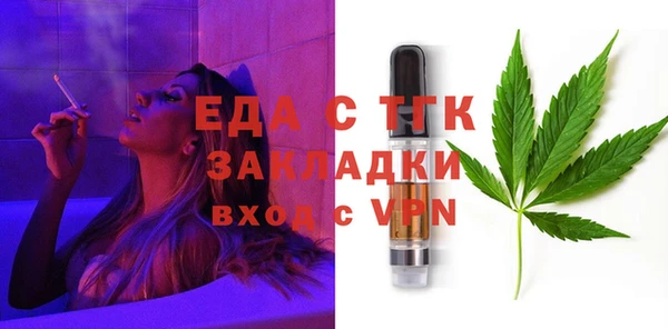 бутират Дмитриев