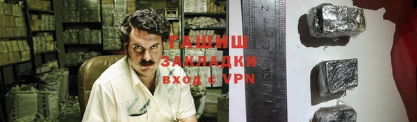 бутират Дмитриев