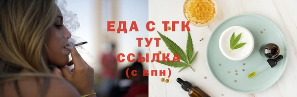 бутират Дмитриев