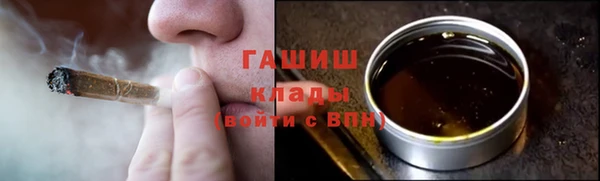 каннабис Дмитров