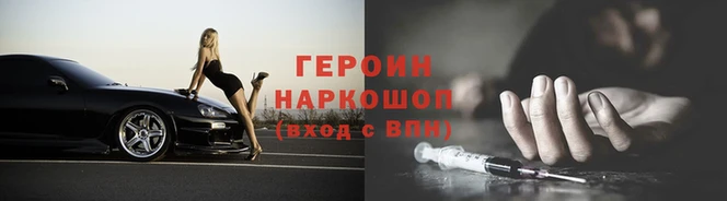 каннабис Дмитров
