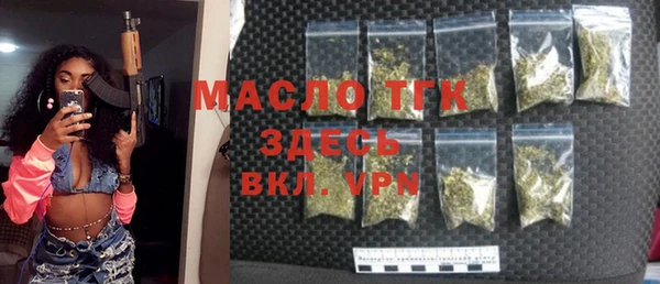 бутират Дмитриев