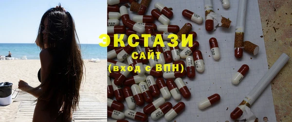 ГАЛЛЮЦИНОГЕННЫЕ ГРИБЫ Тутаев