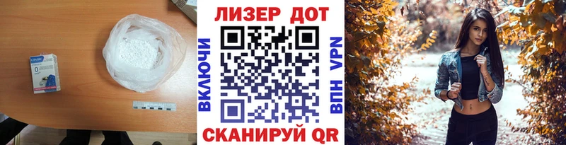 где найти   Ялта  Лсд 25 экстази кислота 