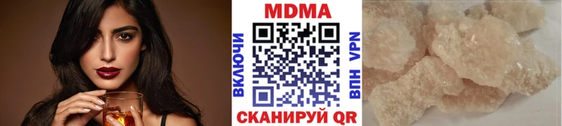 MDMA Molly  наркошоп  Ялта 