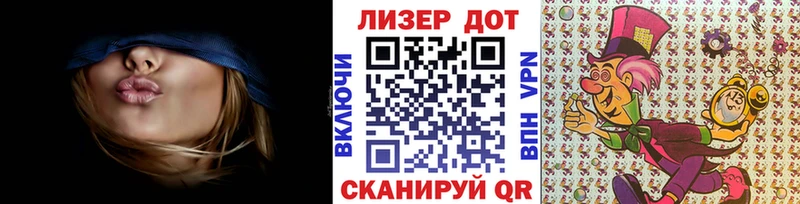 Марки 25I-NBOMe 1500мкг  купить наркоту  Ялта 