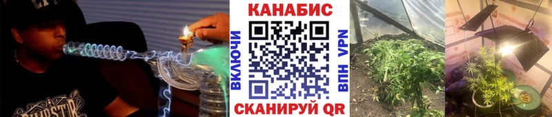Канабис MAZAR  Ялта 